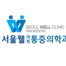 경희마취통증의학과