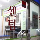 백성사크리닝 이미지