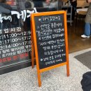 임은식 | 전주맛집 총각네게장 게장정식, 양념게장라면 웨이팅해서 먹은후기