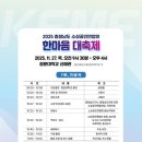 한마음행정사 이미지