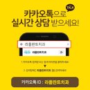 라플란트치과의원 이미지