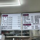 대박솥뚜껑삼겹살 - 부천시 소사구 경인로120번길 88-4 | 대박솥뚜껑삼겹살