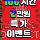 원프리미엄스터디카페 이미지