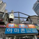 스트레스 풀고 싶을 땐 대구 다사볼링장 GS락볼링장