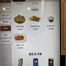 서현역환승공영주차장 | 서현역 맛집|서현역 푸짐한 돈까스 맛집 [돈화당] 주차/찾아가는법/메뉴/가격/솔직후기