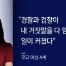 화성동탄경찰서