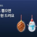 (주)파트너케이