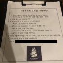 블루보트게스트하우스경주점