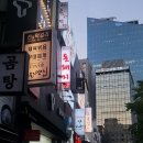 곱창일번지 이미지