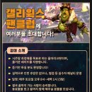 WOW25시