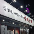 상도상회 이미지