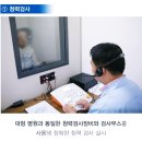 벨톤보청기충주지사 이미지