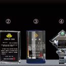 상패 태권도 이미지