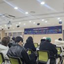 화순군 농촌신활력플러스사업추진단 SNS플랫폼 신제품전시회 참여후기