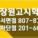솔솔공인중개사사무소 이미지