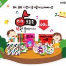 토이패밀리 이미지