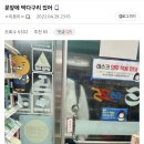 딱따구리PC방 이미지