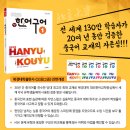 차근차근 중국어 입문 2 이미지