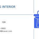 공작마을럭키 | 안양 공작마을럭키아파트 욕실 리모델링｜슬라이딩장...확장! 그레이 줄눈 시공 후기 [시공 금액 문의]