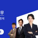 아버지센터 세무,노무,법률 &#39;CEO 스킬업 세미나&#39; 안내 이미지