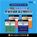 (주)지니어트