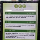 [차량냄새제거/새차냄새제거] 오존 살균과 피톤치드로 자동차 실내를 숲으로 만들어주는 아이카케어 서비스
