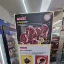대호미트 이미지