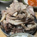 이교야채순대