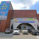 두꺼비회관지평선한우 이미지