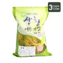 밥먹자