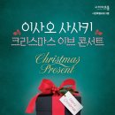 구리아트홀 코스모스대극장 이미지