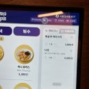 보드게임카페홈즈앤루팡시흥장곡점 이미지