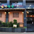 가야역 4번 출구 이미지