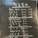 황금덜미 이미지