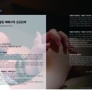 더콜링 이미지
