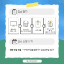 근로복지공단제주어린이집 네이버블로그