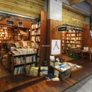 보수동 책방골목 이미지