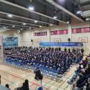 고양국제고등학교 이미지