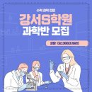 에스수학전문학원 이미지