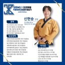 키움태권도&점퍼즈줄넘기 이미지