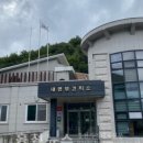 홍천군내면보건지소 이미지