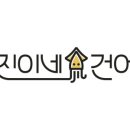 서진이네건어물 이미지