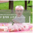 삼성종합3급부분정비 | 노원구 월계동 소아과 소개와 방문 시 체크해야 할 사항 안내 - 최신