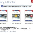 하이잉글리쉬학원 이미지