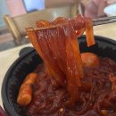 신갈마로141번길 | [대전 갈마동 맛집] 24시간 언제든! 포장·배달 전문점 “쑤니 김밥 토스트 매운떡볶이”