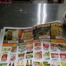서울산마트