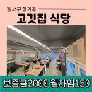 레고공인중개사사무소 이미지