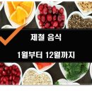 순리대로내몸건강 이미지