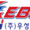 우성네트워크