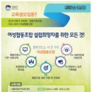 희망더하기 사회적협동조합 - 정선군 | 희망더하기 사회적협동조합